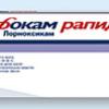 Ксефокам рапид табл. п/о пленочной 8 мг №12, Нижфарм АО, произведено Такеда Гмбх