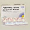 Индометацин супп. рект. 100 мг №10, Берлин-Хеми АГ/Менарини Групп