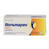 Вольтарен табл. п/о кишечнораств. 50 мг №20, Новартис Фарма АГ [Швейцария] произведено Новартис