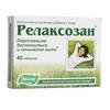 Релаксозан День табл. 0.55 г №40 БАД, Эвалар ЗАО
