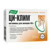 Ци-клим витамины для женщин 45+ табл. 560 мг №60, Эвалар ЗАО