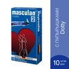 Презервативы Маскулан №10 дотти Masculan 2 Classic dotty с пупырышками, М.П.И. Фармасьютика ГмбХ