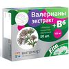Валерианы экстракт 20 мг+В6 табл. №50, Квадрат-С ООО